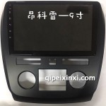 昂科雷导航