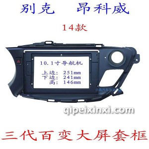 昂科威导航 昂科威导航