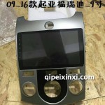 09-16款福瑞迪導(dǎo)航