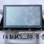 16起亞K5導航