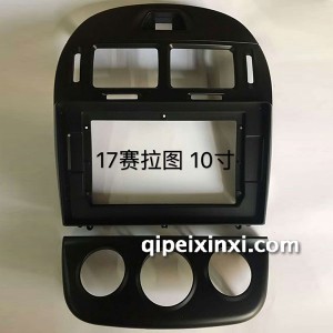 17赛拉图框 17赛拉图框