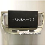 起亞銳歐9寸導(dǎo)航