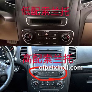 索兰托导航 索兰托导航