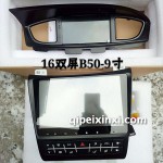 16-B50導航