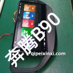 b90-9寸導(dǎo)航