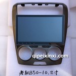 老款b50導航