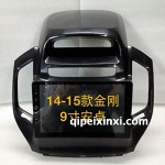 14-15-金刚导航