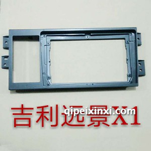 远景X1框 远景X1框