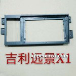 遠景X1框