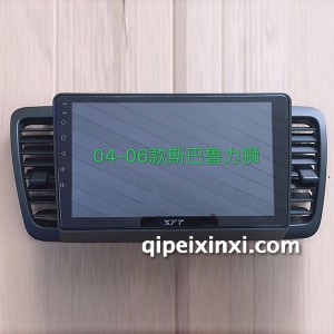 04-06款斯巴鲁力狮导航 04-06款斯巴鲁力狮导航