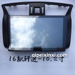 16軒逸導(dǎo)航