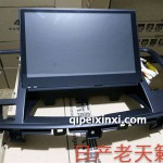 老天籟導(dǎo)航