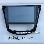 新奇駿導航