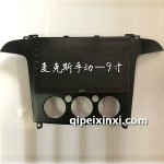 麦克斯9寸导航