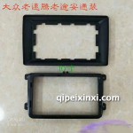 老速騰老途安通用框