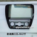 新速騰三孔0.2寸導航