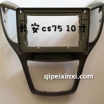 17長安-cs75框