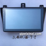 歐諾長安導航