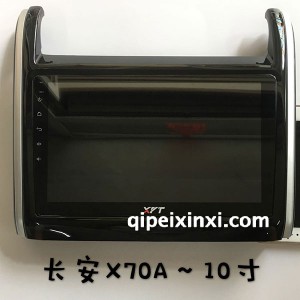 套框-X70A导航