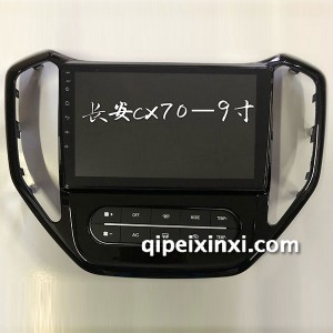 长安CX70导航 长安CX70导航