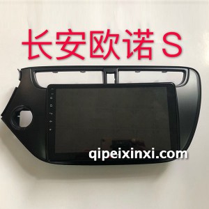 长安欧诺S导航
