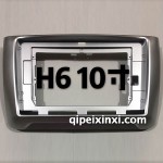 H6酷派框