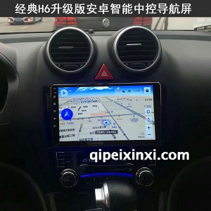 H6升级导航