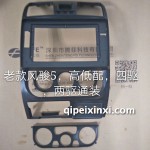 老款-風駿-5框