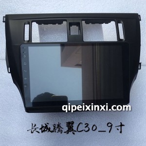 腾翼C30导航 腾翼C30导航