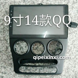 14奇瑞QQ导航