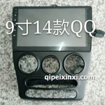 14奇瑞QQ導航