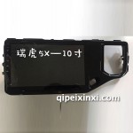 艾瑞澤5X導航