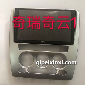 奇瑞旗云1导航