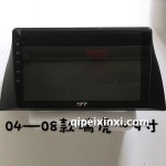 套框06-08款瑞虎