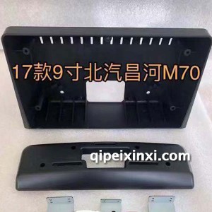 17款9寸北汽昌河M70导航 17款9寸北汽昌河M70导航