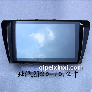 北汽BJ20-10.2寸导航 北汽BJ20-10.2寸导航