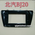 北汽BJ20框