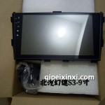 北汽幻速S3導(dǎo)航