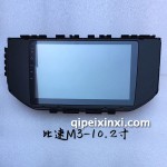 比速M3-10.2寸导航