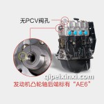 465Q1AE6發(fā)動機(jī)