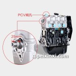 新465QB發(fā)動(dòng)機(jī)