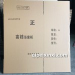 高檔浴室柜黃色紙箱