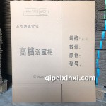 瓦楞紙板浴室柜三五層包裝箱定做