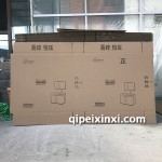黃箱廠家