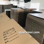 家具包裝用黃箱