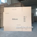工具黃色紙箱訂做