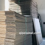 家具五金用黃箱
