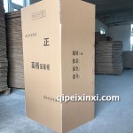 訂做汽車部件包裝箱定做
