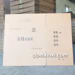 食品黃箱定做批發