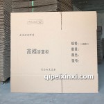 半大盖黄箱